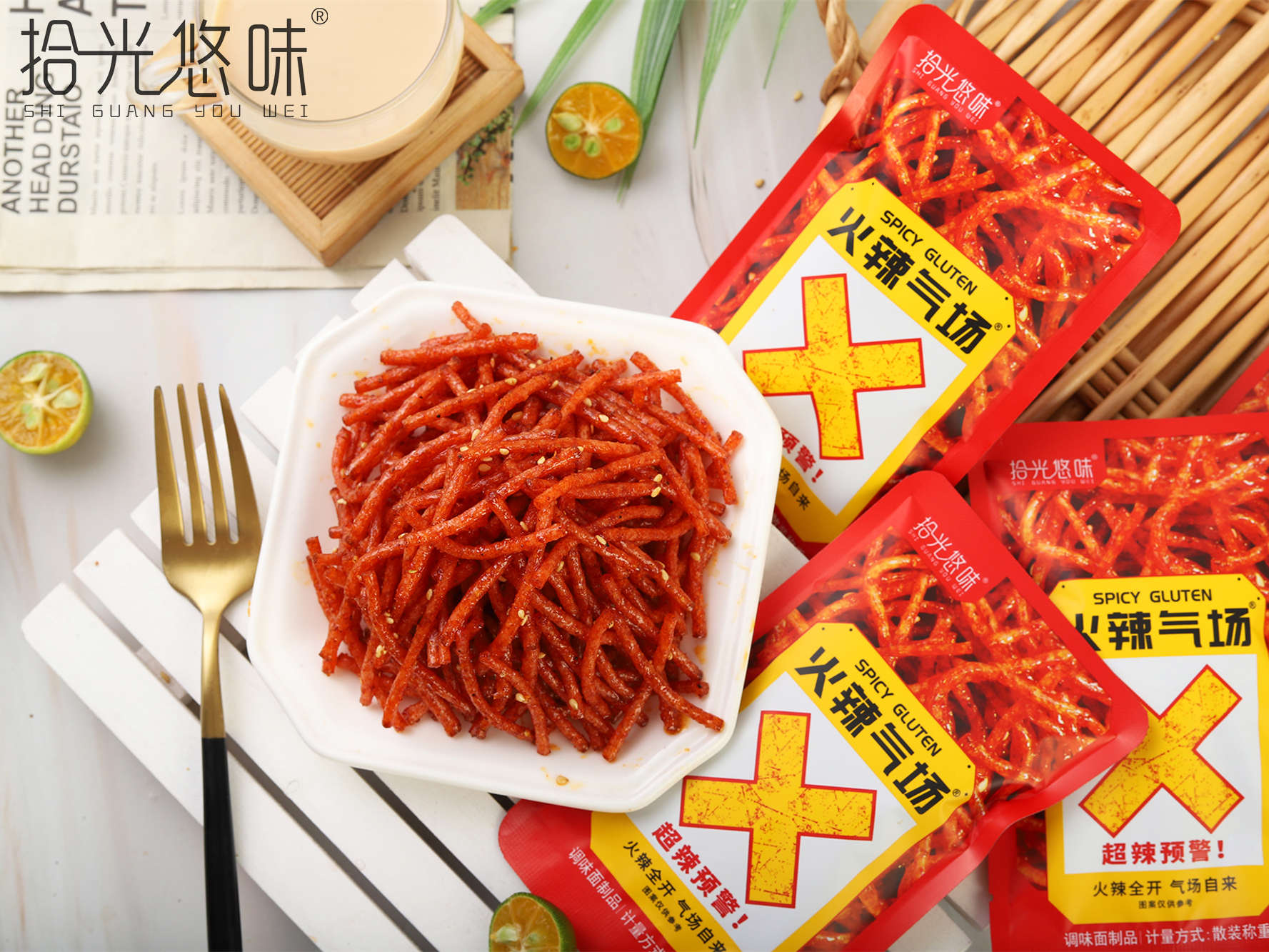 火辣氣場(chǎng)絲